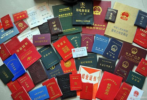 会员卡 VIP 卡